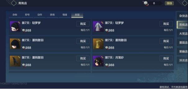 科技助力刷装！2025年妄想山海智能装备获取指南与技巧