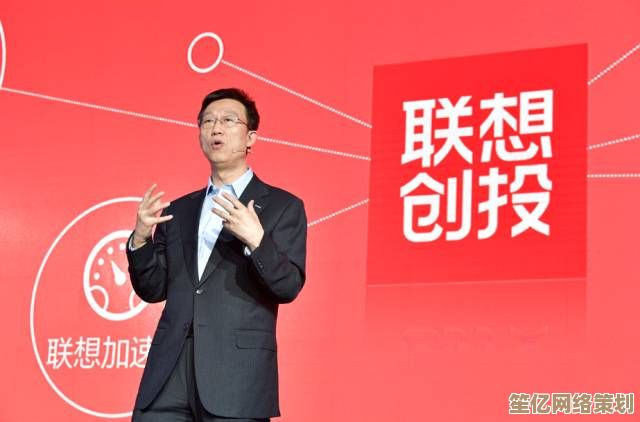 聚焦联想创投：以资本力量催化创新，携手创业者开拓产业新边界