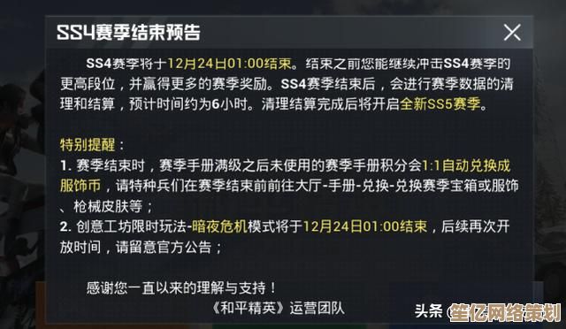猛鬼宿舍伥鬼模式2025全新AI战术解析与通关秘籍