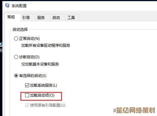 Win11开机速度优化技巧，快速进入桌面操作界面