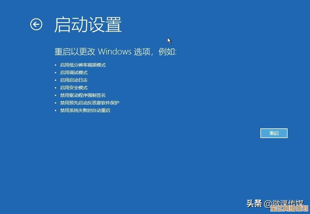 Win11开机速度优化技巧，快速进入桌面操作界面