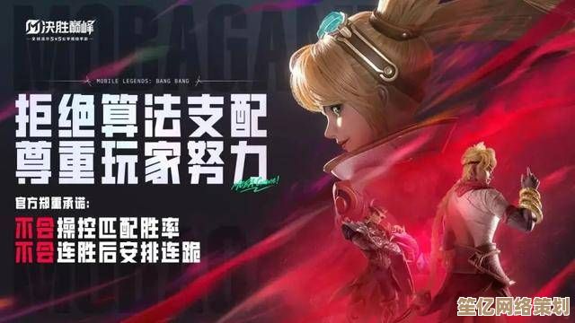 决胜巅峰新赛季操作设置优化，云端同步配置与跨设备适配指南！