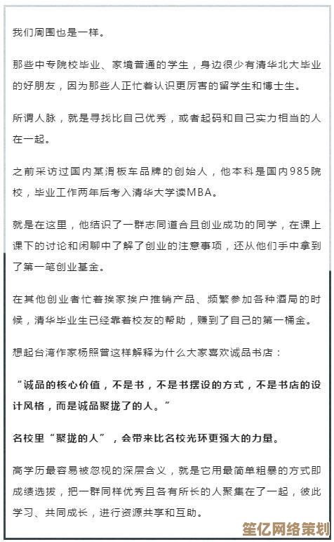 2025任天堂考试地狱难度复盘：一名失败者坦言，学历只是背景板