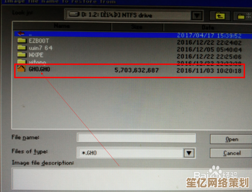 台式机系统重装详细操作指南与步骤解析