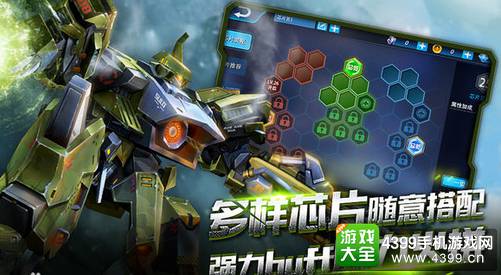 未来兵王觉醒！2025超能军团集结，征战异星秘境夺取无尽荣耀与传说宝藏！