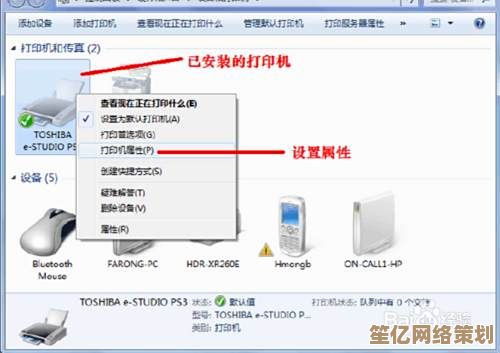 电脑与打印机无线连接教程：简单设置快速打印