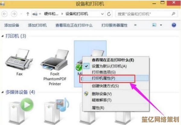 电脑与打印机无线连接教程：简单设置快速打印