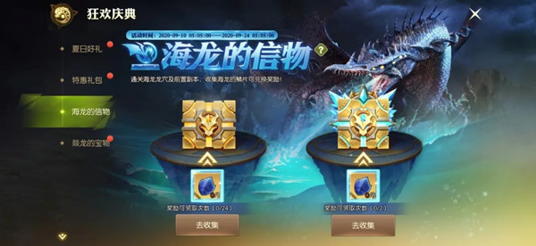 2025年龙之谷2免费坐骑活动全解析，快速获取技巧分享！