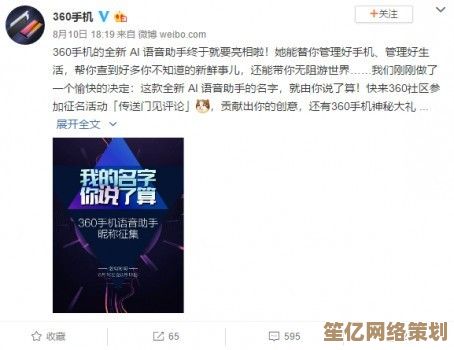 快来下载360手机助手，享受便捷安全的资源获取，提升手机使用体验！