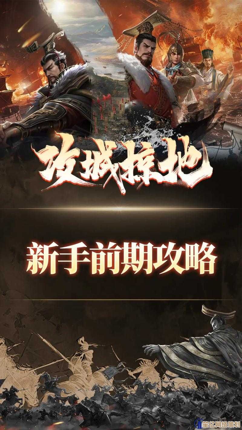 揭秘攻城掠地联合觉醒系统，2025年战略升级带你称霸战场！