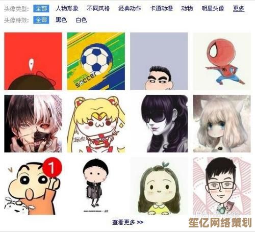 【精选卡通QQ头像】展现个性魅力，独特装扮让你的社交形象鲜活起来！