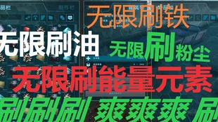 方舟进化生存2025版安装疑难杂症一站式修复指南与技巧分享