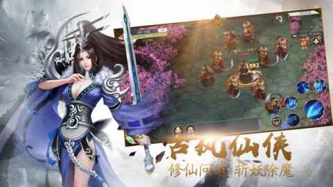 玄元剑仙2025门徒招募秘籍，融合现代修真科技与仙缘
