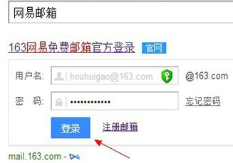 全面掌握网易邮箱登录：高频问题排查与步骤详解指南