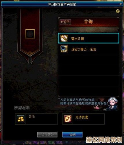 TBC炼金实验室2025位置指南：快速定位与材料合成攻略