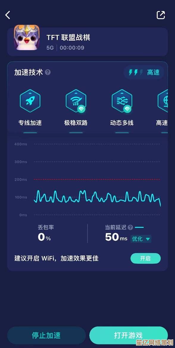 网速波动困扰生活？小鱼带您一步步解决网络不稳定的问题