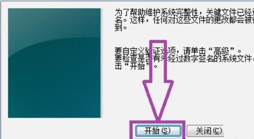 电脑蓝屏代码0x000007f怎么办？小鱼分享专业解决方法与预防技巧