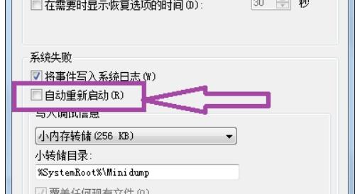 电脑蓝屏代码0x000007f怎么办？小鱼分享专业解决方法与预防技巧