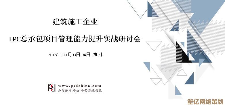 心之钢叠加实战演示2025，细节操作与节奏控制全面指南
