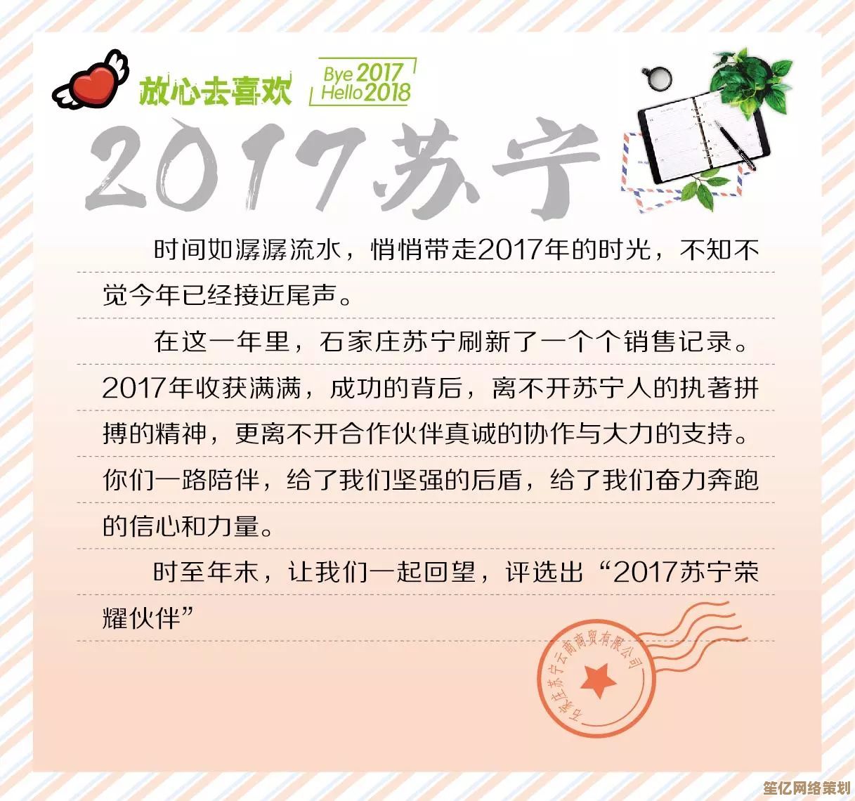麦芬UP活动2025年宠物抽取小贴士，合理规划资源赢得心仪伙伴！