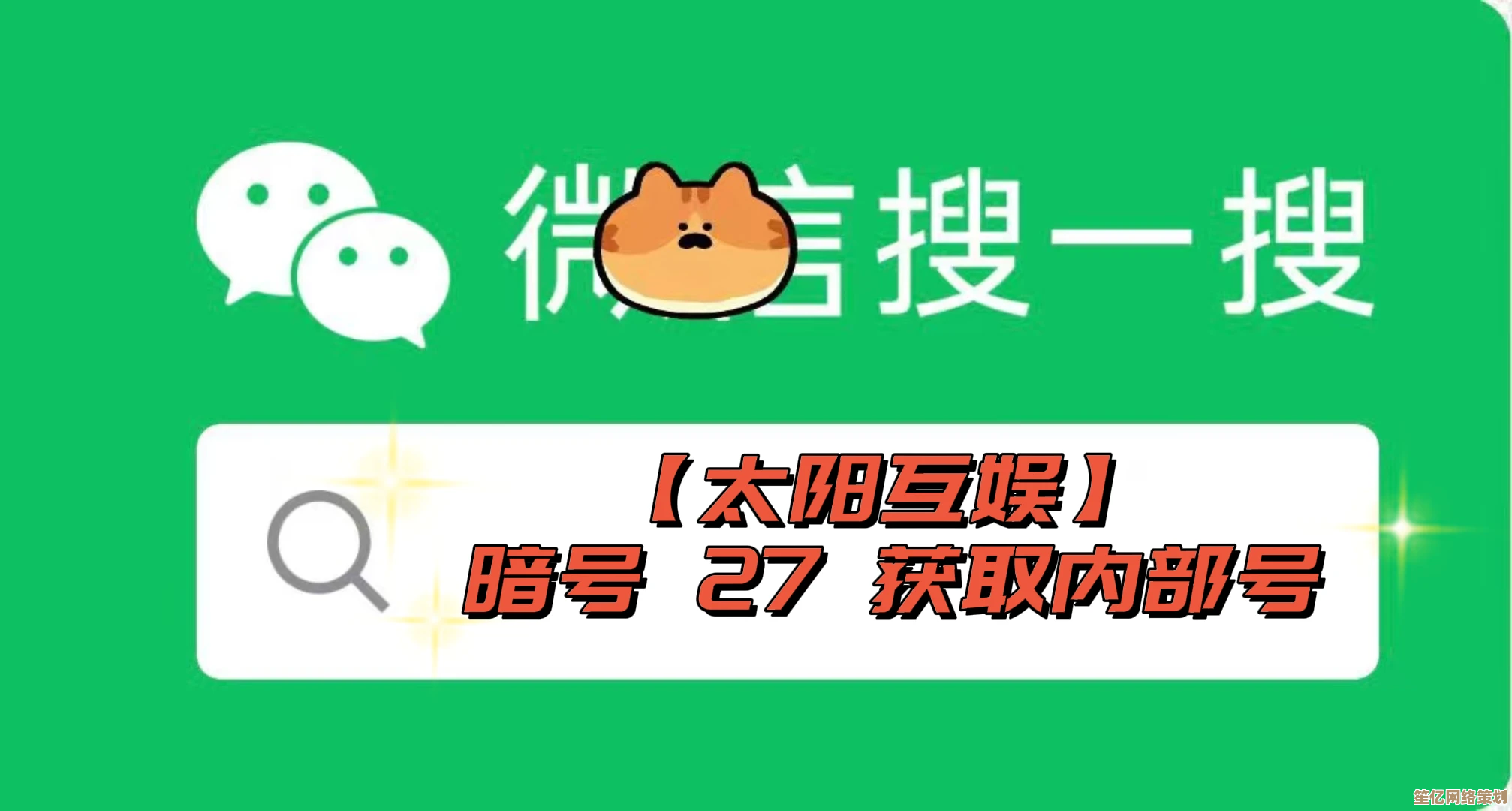 麦芬UP活动2025年宠物抽取小贴士，合理规划资源赢得心仪伙伴！