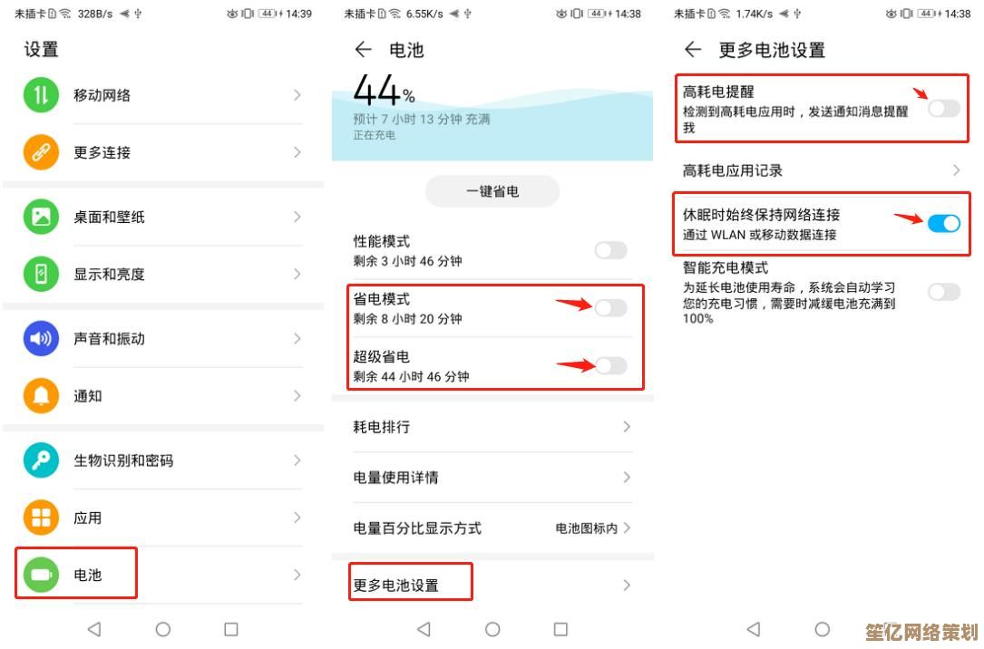 远程主机关闭连接的故障诊断与解决方案
