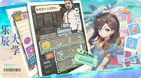 最新2025少女游戏下载合集，高自由度恋爱模拟与校园冒险等你开启！