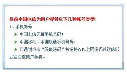 猎豹免费WiFi连接问题分析与高效处理技巧完整教程