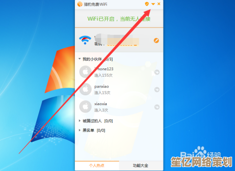 猎豹免费WiFi连接问题分析与高效处理技巧完整教程