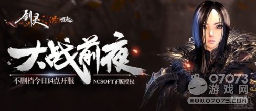 华丽剑舞2025：金芒流转轻羽终极指南，打造无懈可击的战场美学