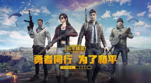 2025吃鸡必看｜和平精英火力对决2.0密室位置与物资刷新点解析