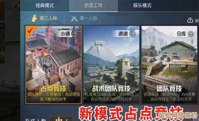 2025吃鸡必看｜和平精英火力对决2.0密室位置与物资刷新点解析