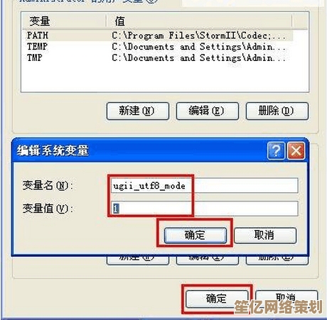 环境变量在系统运行中的关键作用与配置指南