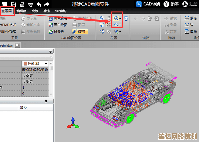 快速浏览和管理DWG工程图纸，高效工具让设计工作更轻松便捷
