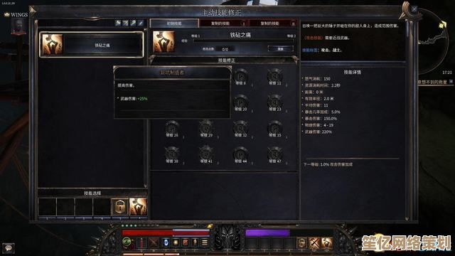 新版本械师技能组合推荐，2025年PVP与PVE全能搭配！
