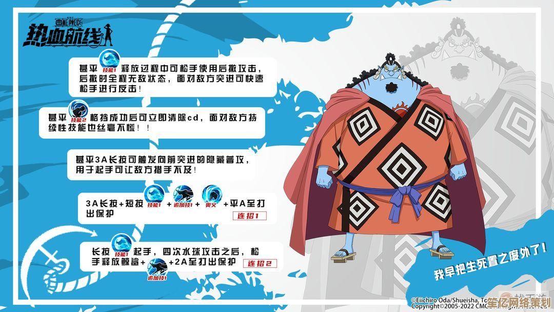 2025年航海王热血航线甚平全面评测，抽取价值与性价比分析