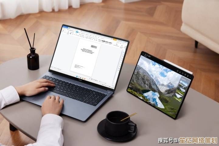 高效能笔记本，让工作与娱乐体验全面升级