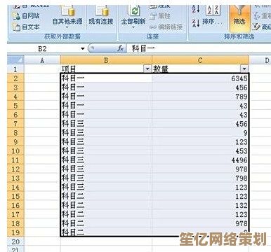 掌握Excel排序功能：快速整理杂乱数据，提升工作效率