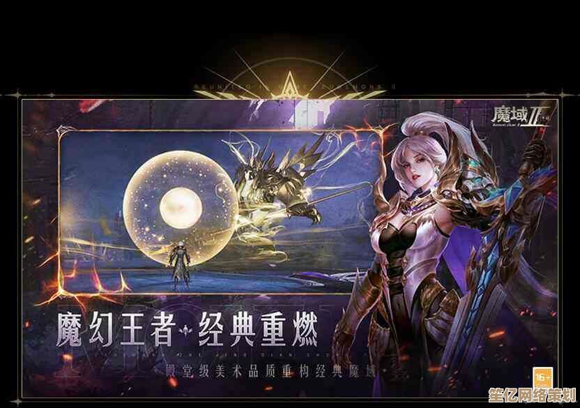 2025超维度激斗开启！魔域口袋版》雷霆骑士撕裂暗黑天幕