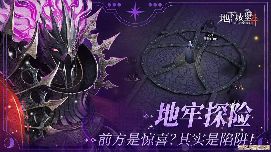 地下城堡4骑士与破碎编年史巨角2025高难副本通关策略解析