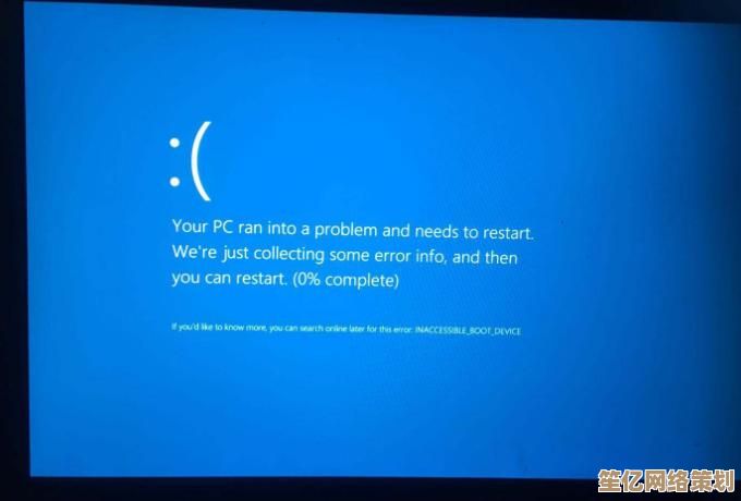 掌握Windows蓝屏代码含义：高效排查系统故障的实用技巧大全