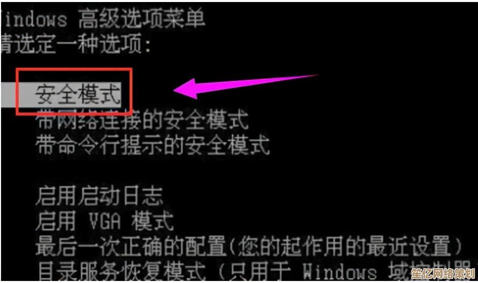 掌握Windows蓝屏代码含义：高效排查系统故障的实用技巧大全