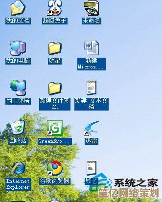 电脑桌面图标出现蓝色阴影？装机高手教你轻松去除