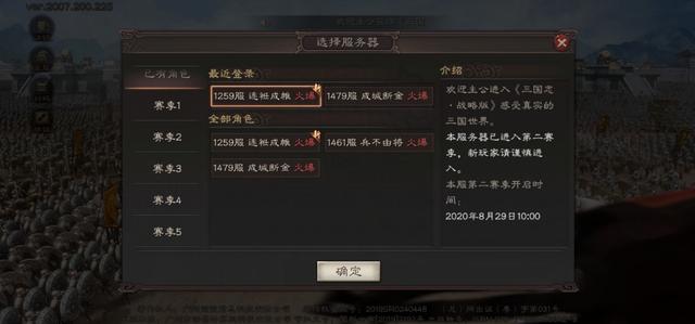 智能战术解析：2025版三国志战略版主城器械防御如何瓦解