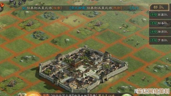智能战术解析：2025版三国志战略版主城器械防御如何瓦解