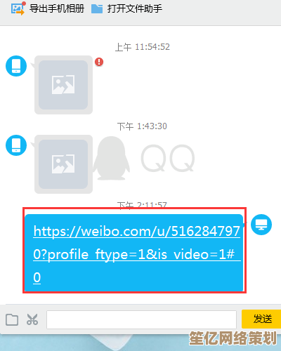 如何快速找到从微博保存下来的视频文件