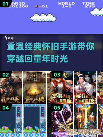 2025年精选80后怀旧游戏大盘点，带你重返青春的热血时光
