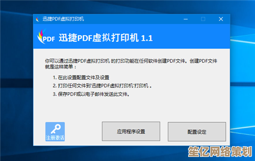 智能PDF虚拟打印工具，一键转换多种格式，提升工作效率与便捷性