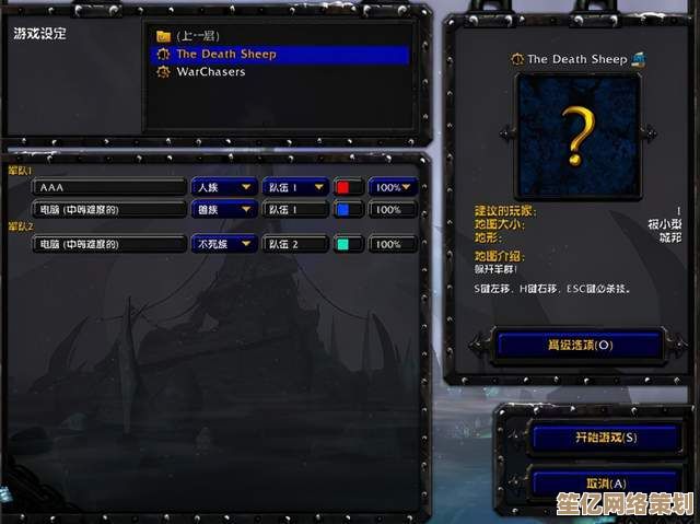 红色警戒3在Windows 11上帧率不稳？一招设置优化流畅运行体验