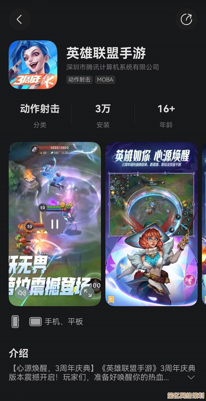华为游戏中心带来千款精选游戏，乐趣无限尽在指尖掌控